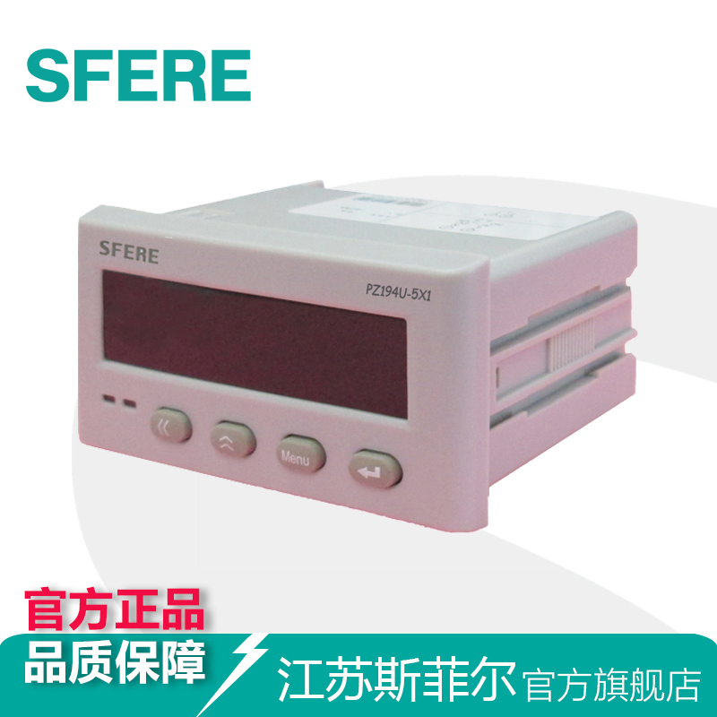 CD194I-4X1  单相数显交流电流表
