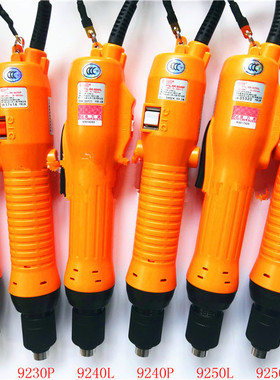 原装奇力速BSD-6200LD/PD 6600LD/PD/LF/PF电动螺丝刀起子电批