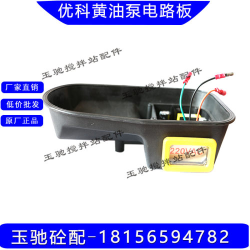 电路板润滑油泵优科浓油泵 圆友搅拌机四出口电动黄油泵YOKE-BEST