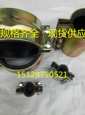 钢制抢修接哈夫节管道补漏卡子抱箍快速接头水管堵漏器DN25-250