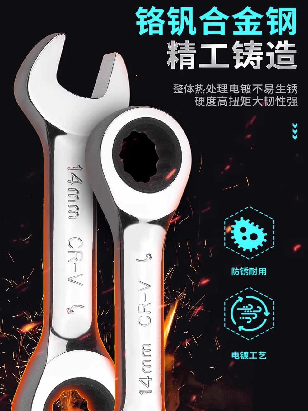 迷你短柄小号棘轮快速扳