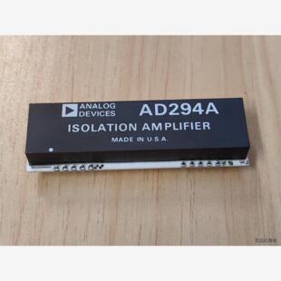 全新二手AD294A  全新正品模块元器件  现货实图一个   3议价商品