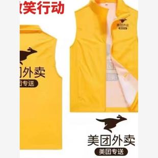 美 团衣服夏季新款美团外卖马甲背心反光马甲防晒衣骑手装备定制