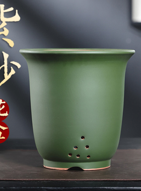 紫砂花盆墨绿色兰花盆简约透气墨兰花卉盆景盆陶瓷大号兰草专用盆