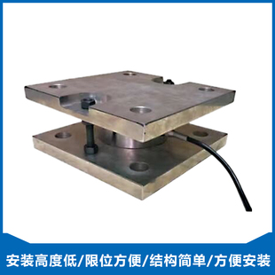 50吨称重传感器模块 YZC 201C模块10T轮辐传感器 料斗秤 反应釜