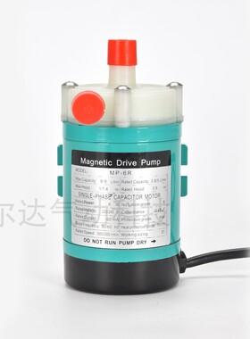磁力叶轮驱动泵工程塑料耐腐蚀循环泵MP(MD)-10R15R20R30R40RM