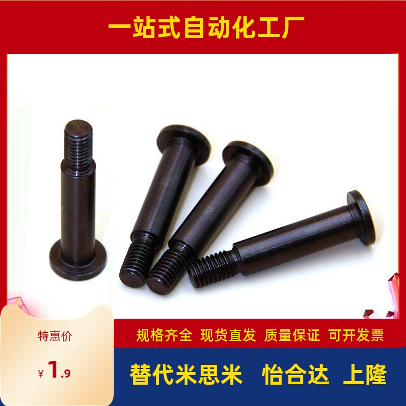 铰链销超短头内六角孔带