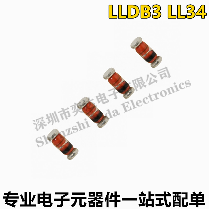 贴片双向触发二极管 DB3 LLDB3 LL34/1206 2500只/盘=70元