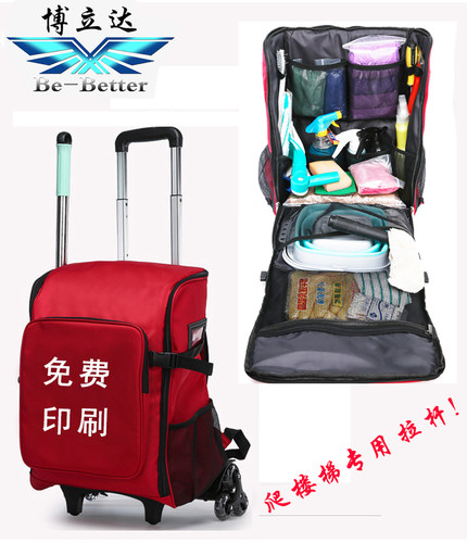 博立达拉杆工具包防水服