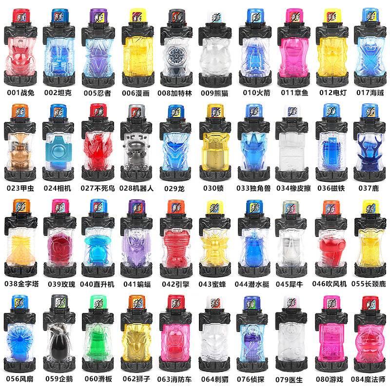 假面骑士创能量瓶驱动器