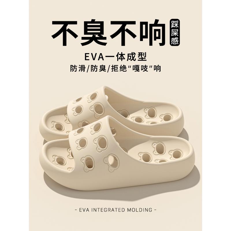 浴室防滑拖鞋专用洗澡镂