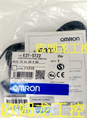 议价E3T-ST22 2M 光电开关传器 OMRON封