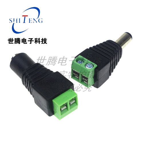 绿端免焊接12V 24V电源DC公母接头 监控电源 DC5.5*2.1mm直流电源