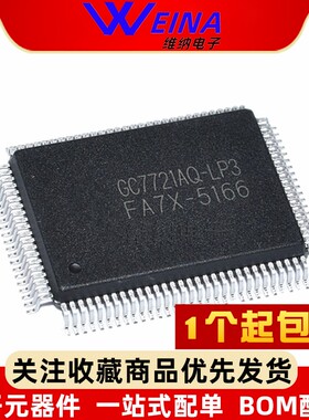 原装正品 GC7721AQ-LP3 兼容FS9721-LP3 多用表芯片 QFP-100脚