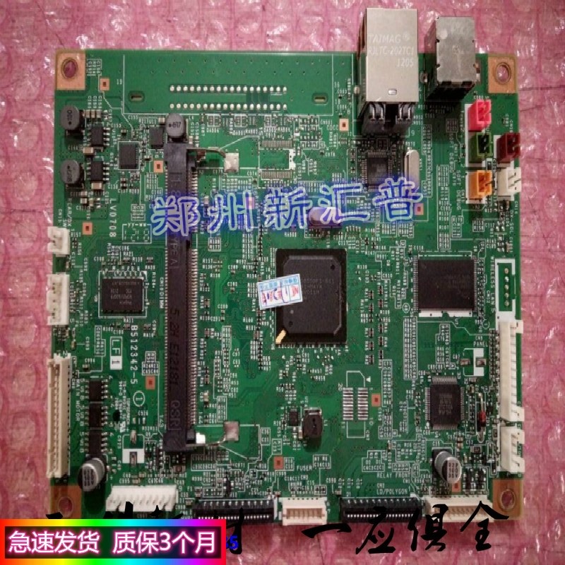 兄弟 5440D 5445D 5450DN 联想LJ3700 3800DN 主板 USB打印驱动板