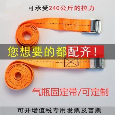 钢瓶气瓶固定绑带工厂安全摆放架绑绳承重乙炔瓶二氧化碳瓶墙面学