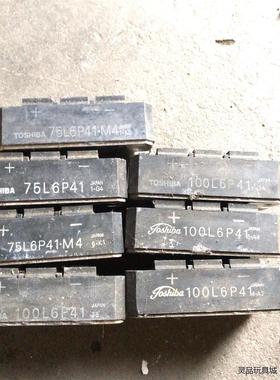 全新二手100L6P41议价商品