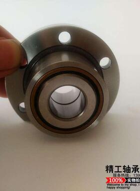 NSK热卖DH7203B/DB/进口法兰式数控机床丝杠支撑轴承内径17mm现货