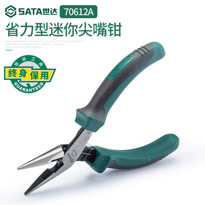 世达工具多功能迷你小尖嘴钳子偏口钳尖咀鉗加长长嘴钳70612A