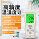 希玛AS817手持式 温湿度计工业温湿度表高精度快速测量温湿度仪器
