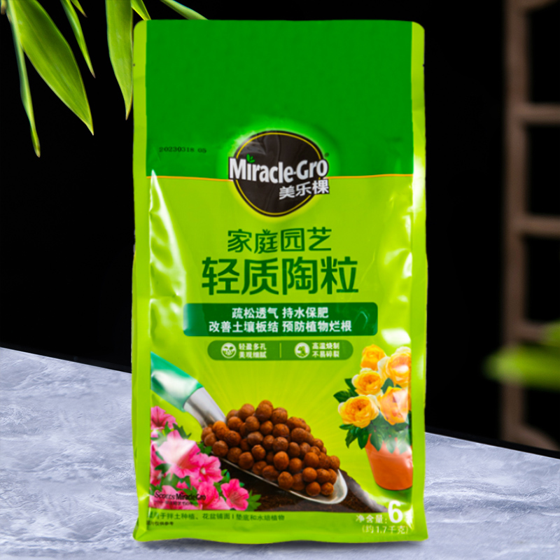 美乐棵陶粒垫底养花专用