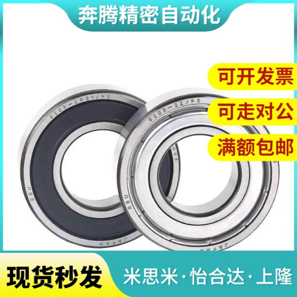 替代替代米S米 不锈钢滚珠轴承 C- SB6006ZZ SB6007ZZ SB6008ZZ S