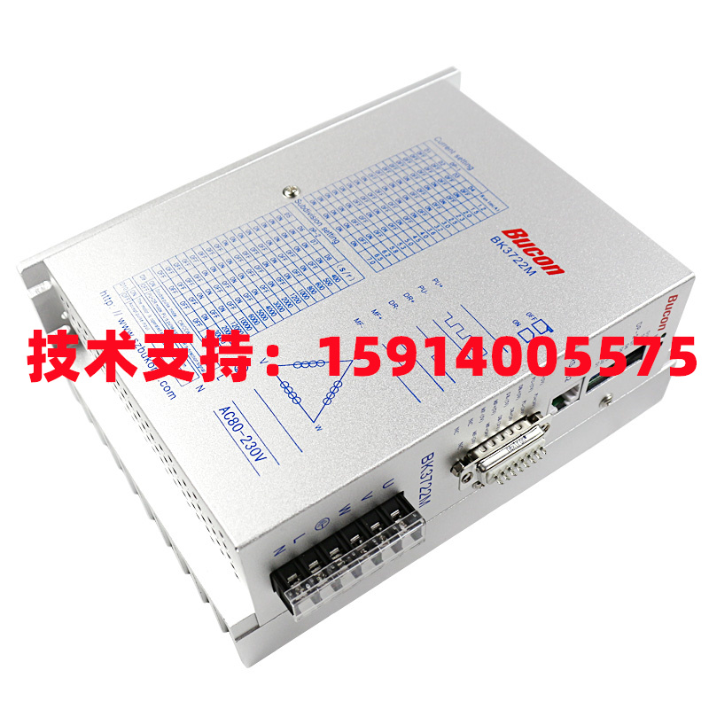 厂家直销220V三相步进驱动器Q3HB220M DQ3722M BK3722M升级版！