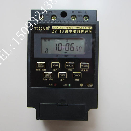 TOONE卓一ZYT16(KG316T)微电脑时控开关定时开关时间控制器定时器