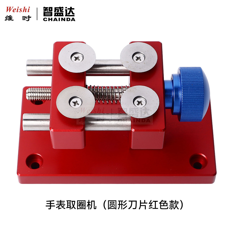 修表工具劳力士圈口机撬表圈帝陀拆前盖换表蒙起前胶