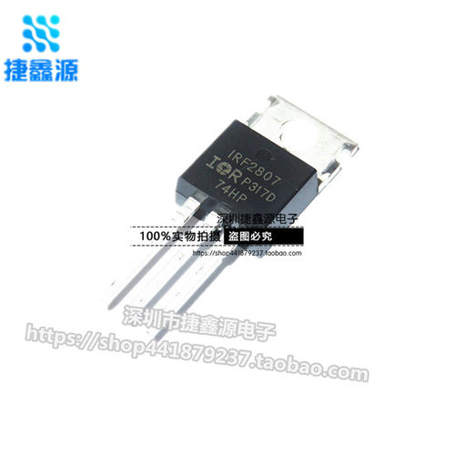 全新原装 IRF2807PBF 场效应管 MOSFET N 75V/82A TO-220