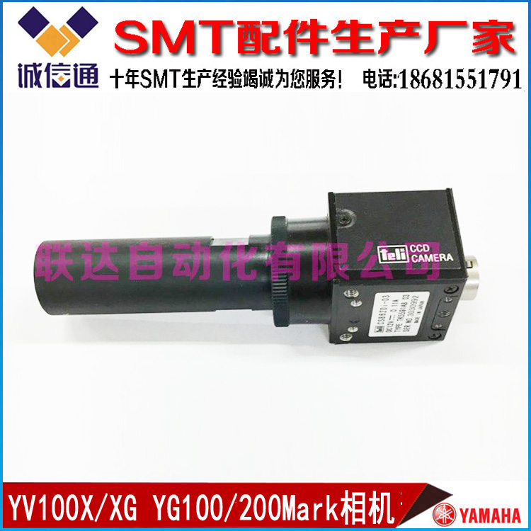 KGA-M7210-00X YV100X/XG MARK点移动相机TeliCS8620i-03 CCD