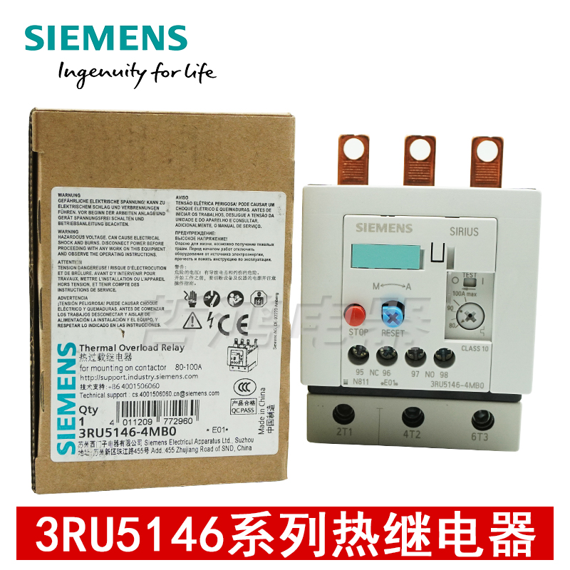 西门子 热过载继电器3RU5146-4KB0 4JB0 4DB0 4MB0 4KB1 型号齐全