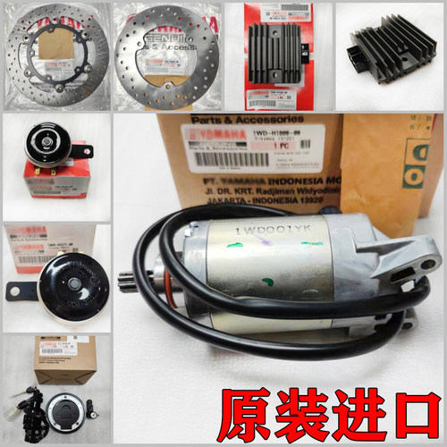 原装进口YZF-R3全车锁电门锁前刹车盘后碟刹盘整流器启动马达喇叭