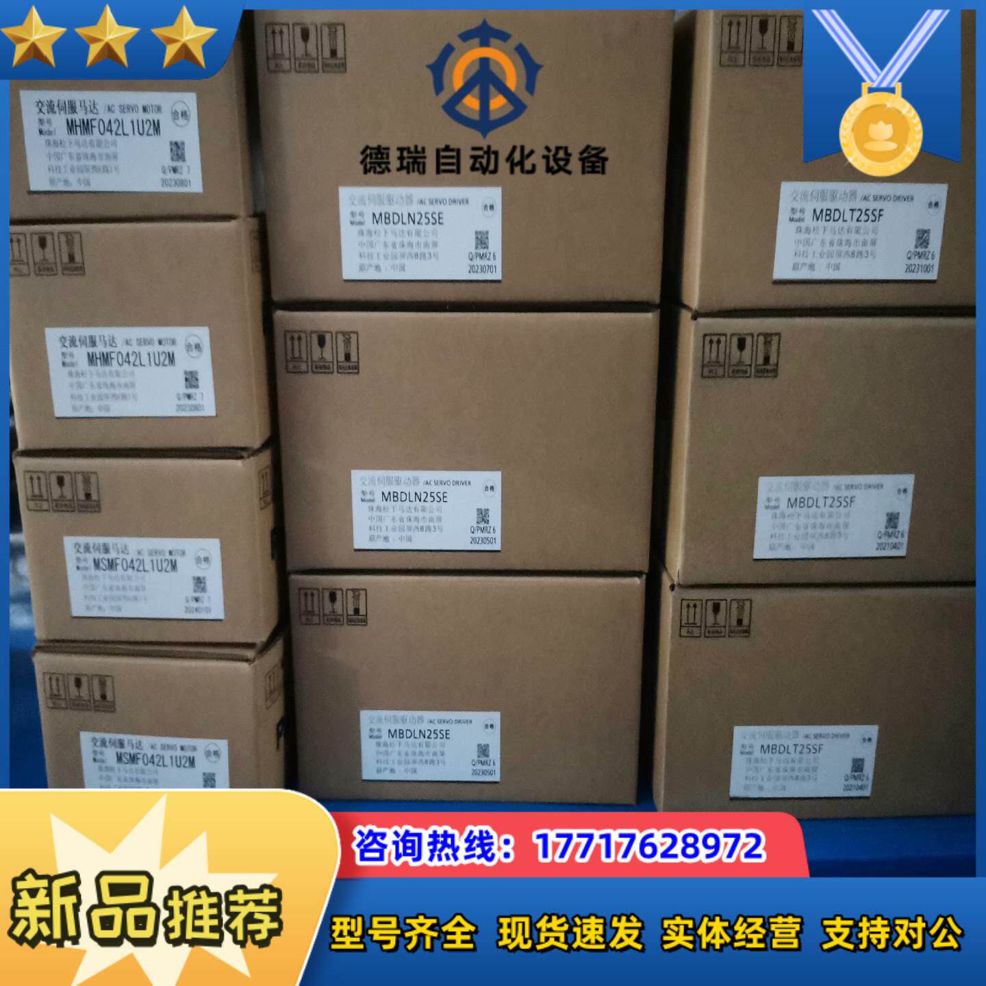 议价A6 MBDLN25SE/MBDLT25SF+M