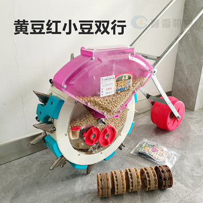 家用小型手推玉米红豆黄
