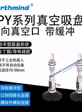 SMC型带肋平型真空吸盘16CGNJ10 32CGSJ30-N4 ZPY50CGNJ50-U6-A14