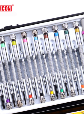 日本罗宾汉Rubicon正品精密型珠宝钟表批套装（17支装）RSB-1701