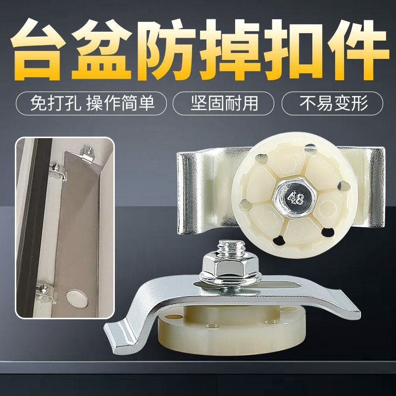 不锈钢台盆石材台下盆辅料配件安装固定扣件防掉落免钻孔打胶挂件,畜牧/养殖物资,畜牧/养殖器械,淘宝优惠券,粉丝福利购,淘宝优惠卷