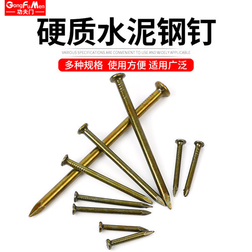 钢钉水泥墙圆高强度五金