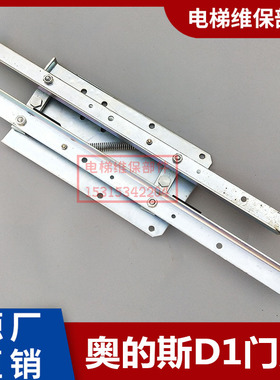 适用奥的斯电梯门刀 otis3100 AT120门刀 天津奥的斯D1门刀 电梯