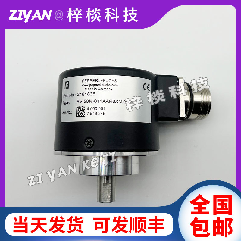 RVI58N-011AARXN-01000倍加福旋转编码器全新国产替代质保1年