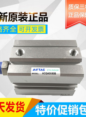 亚德客薄型气缸ACQ20X25X50X60X70X75X80X90X100X110X120X125-S-B