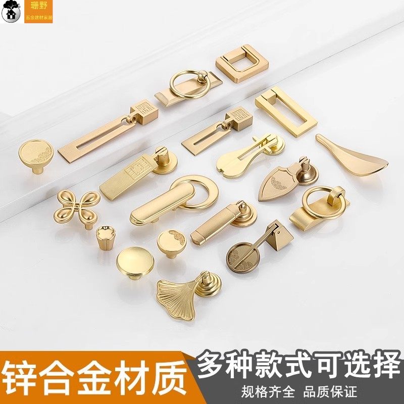 新中式黄铜拉手柜门抽屉门把手仿古柜子金色中式橱柜衣柜门拉手,童装/婴儿装/亲子装,包包,淘宝优惠券,粉丝福利购,淘宝优惠卷