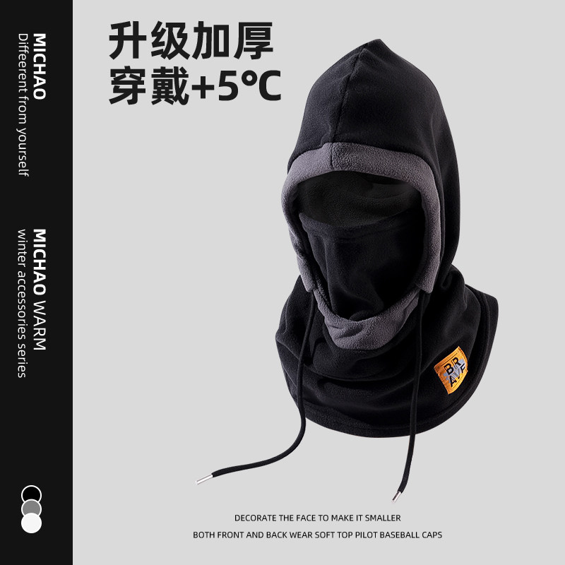 帽子男冬季骑行车防寒面