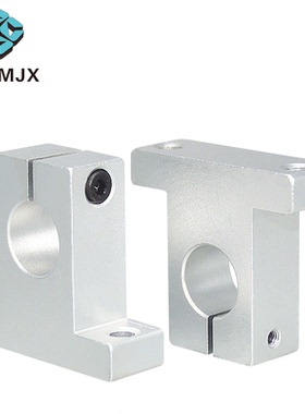 3D打印机配件直线导轨轴承铝支座导向轴支架轴承SK固定座WQM/WQMU