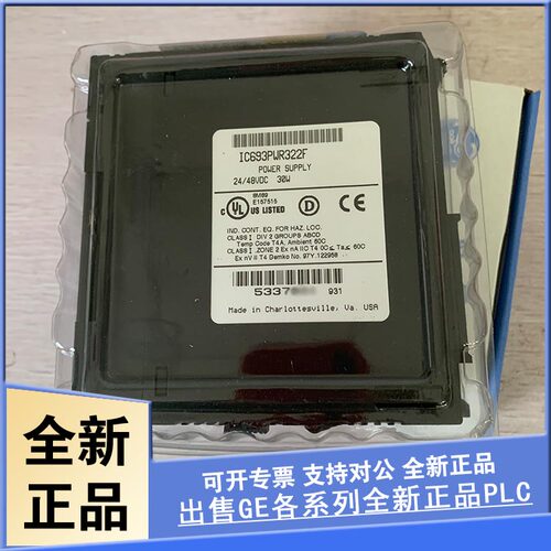 议价IC693PWR322 GE Series 90-30标准电源系列，12/48伏DC