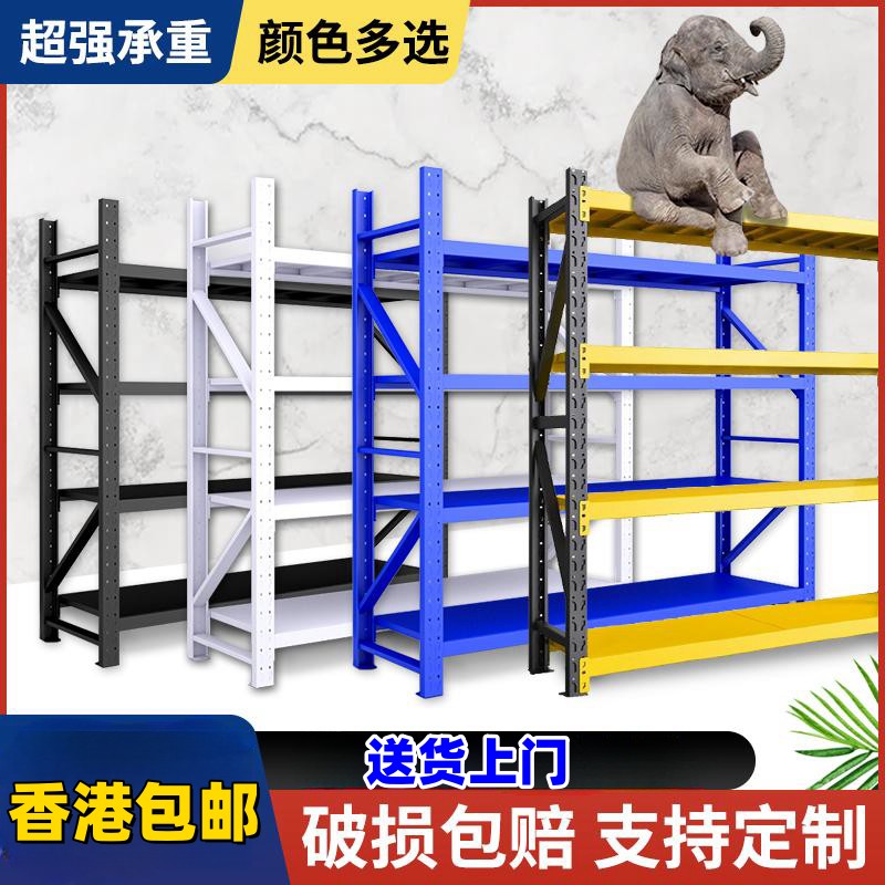香港包邮铁储物架不锈钢货架家用置物架仓储多层货架杂物收纳铁架