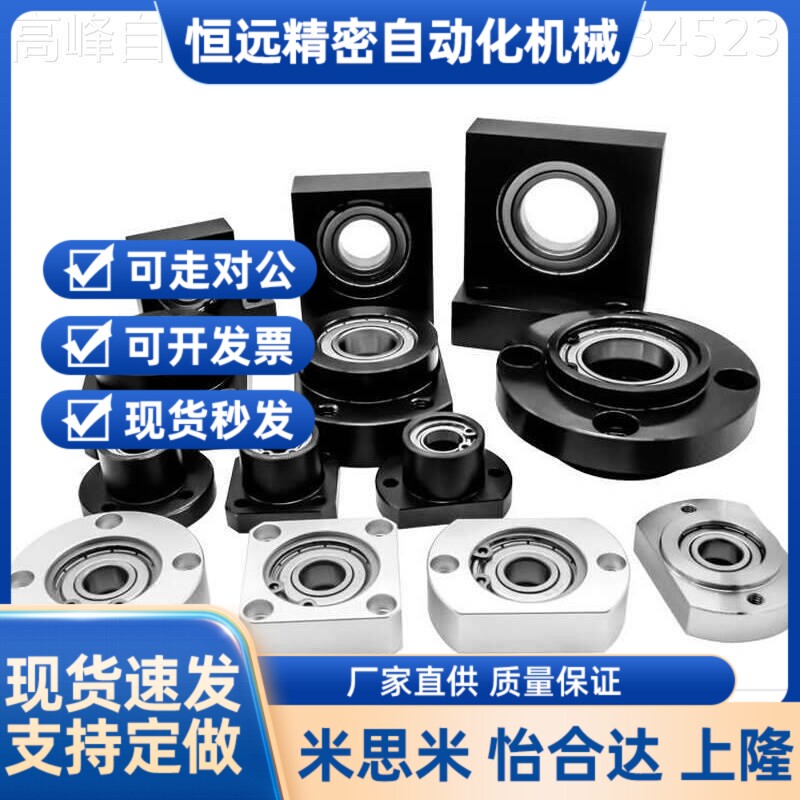 替代带座轴承 对边法兰 BFU51/52/56-6207ZZ-70 6008ZZ-80 6208ZZ