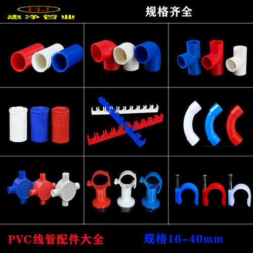 电线管阻燃工绝缘套直接
