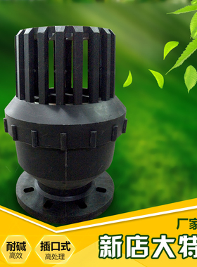 法兰塑料底阀 PPR RPP 普通底阀 塑料法兰 丝扣承插底阀 DN40-150